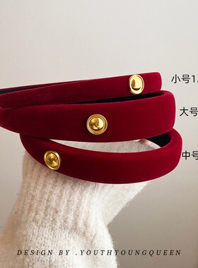新年红色发箍2024新款高级感丝绒发饰品发卡防滑宽边头箍网红女款