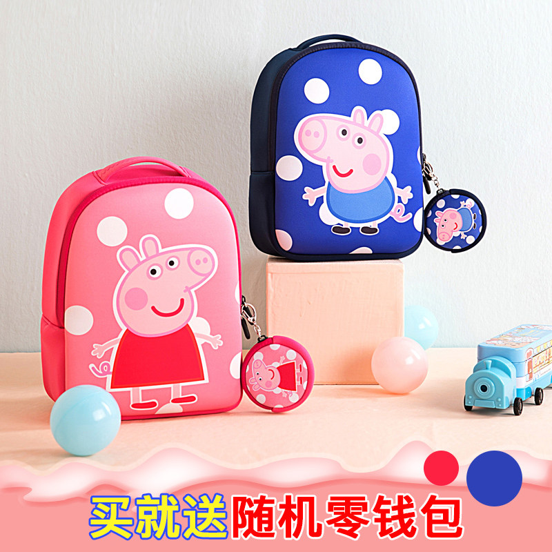 儿童幼儿园书包可爱女童迷你小孩子3岁4粉红小猪网Y红卡通宝宝背