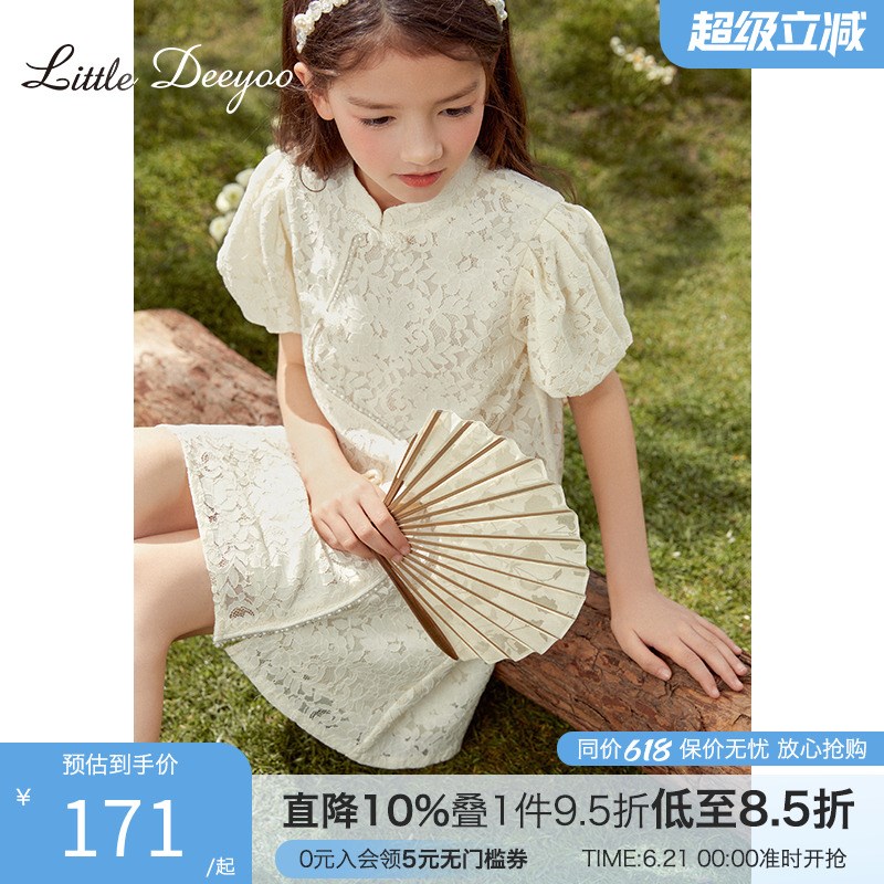 女童短袖连衣裙2025夏季新款中式国风镂空蕾丝珍珠盘扣儿童旗袍裙