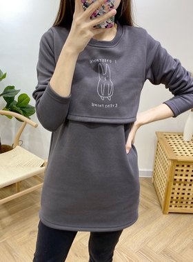 孕妇哺乳保暖上衣秋衣加绒加厚喂奶衣产后秋冬外出中长款冬季潮妈
