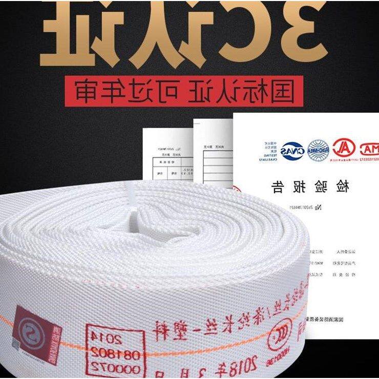 管夹喉管三节g农用接口接头快接消防水管快接接头管6寸接口水带