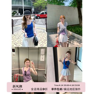 Oguuo 三色修身显瘦针织吊带背心女内搭春夏可外穿工字无袖上衣