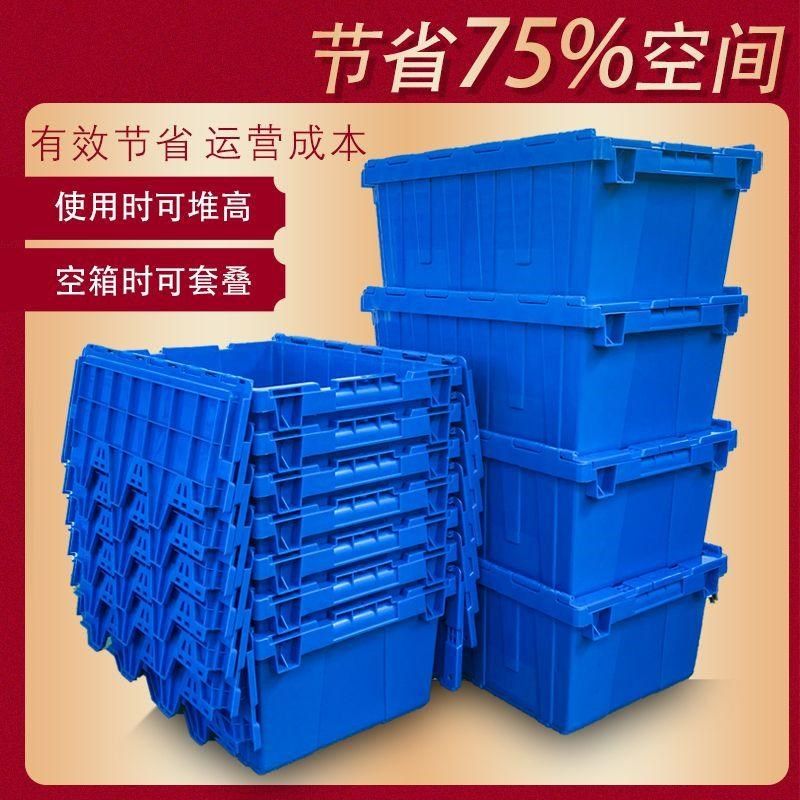 周转箱龙虾箱螃蟹转运箱加厚斜插式带盖物流箱超市配送箱储物折叠,农机/农具/农膜,果蔬采收筐/周转筐,淘宝优惠券,粉丝福利购,淘宝优惠卷