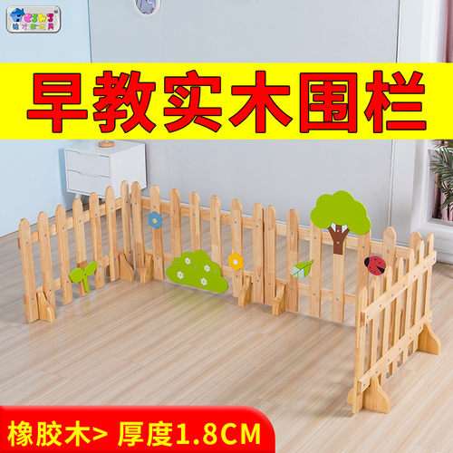 围栏防护栏婴儿童游乐园场室v内家用幼园宝宝游戏爬爬行垫地上栅