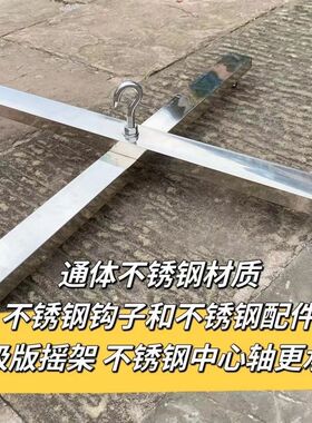 豆腐过滤摇架支架不锈钢豆浆凉粉过滤摇架一整套过滤铁架摇架