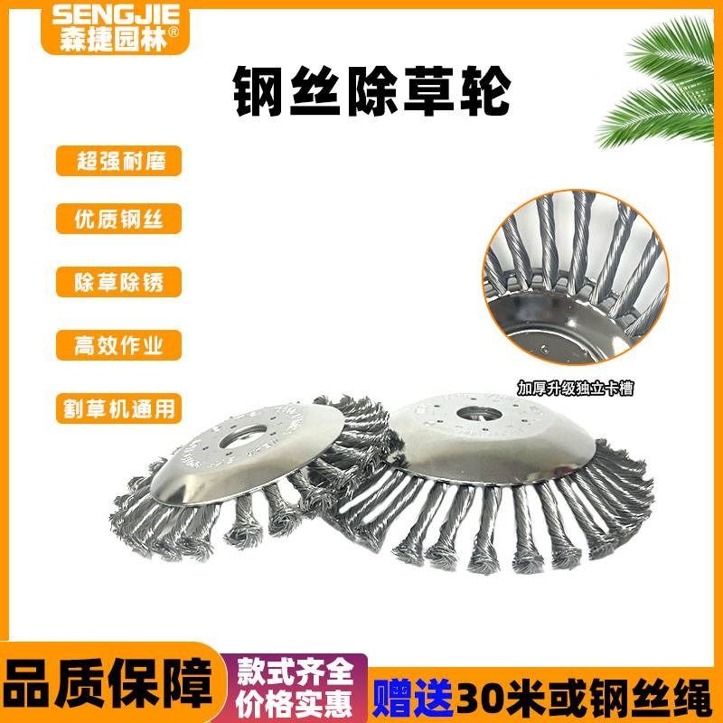 割草机打草头打草绳割灌机除草头免拆款耐磨打草机头钢丝盘除草头,农机/农具/农膜,割灌机/割草机/油锯,淘宝优惠券,粉丝福利购,淘宝优惠卷