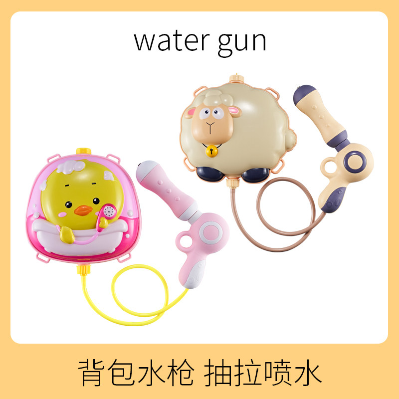 背包水枪儿童玩具大容量喷水打水仗男孩宝宝女孩大号呲水抢抽拉式