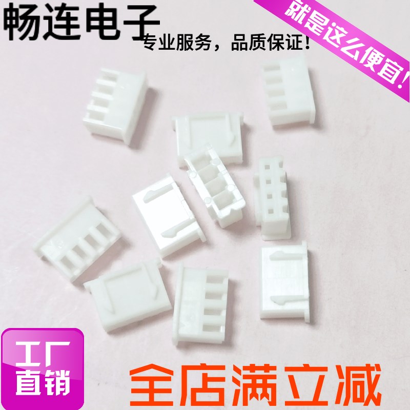 XH2.54MM孔座 胶壳2Y/3Y/4Y/5P/6P/7PD/8P/9P/10P/11P/12P/ 1000