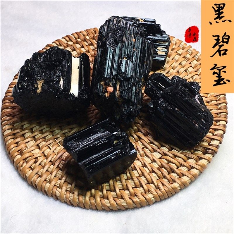 天然黑碧玺原矿石电气石把玩件原石原矿标本裸石家居桌面饰品摆件