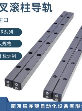 交叉滚子导轨 滚柱导轨 磨床交叉导轨GZV12T-530X530-21Z-II-3