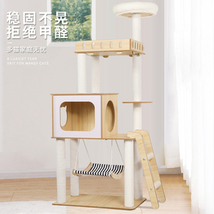 通 圆形猫窝太空舱猫咪吊牀秋千x猫爬架剑麻柱磨爪不掉屑猫架四季