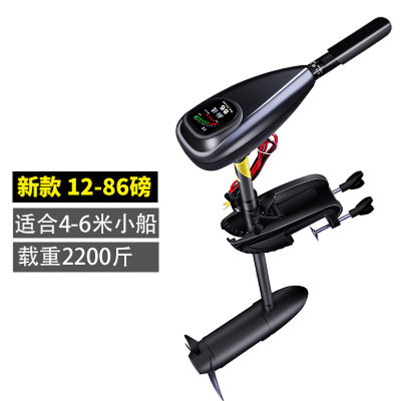 挂机螺旋桨塑料船用划桨推v进器橡皮艇船外机充气船手持锂电池电