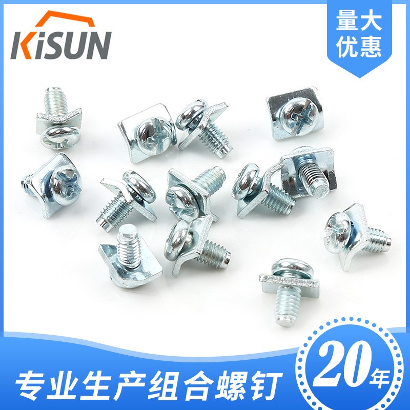 复合槽盘头螺钉 瓦垫组合件m5*10 平垫9.8*11.7*1.4*2.75 缩尾