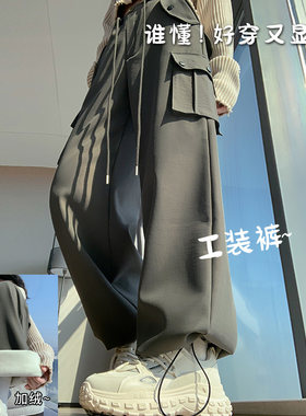 军绿色美式工装裤女春秋冬2024新款宽松直筒高街加绒加厚阔腿裤子