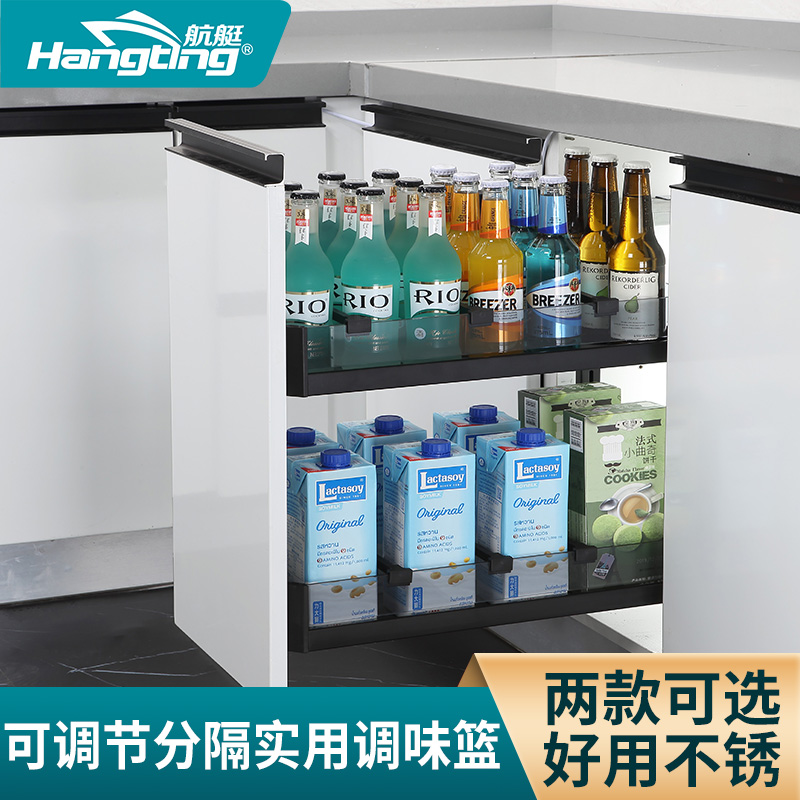 拉篮厨房橱柜200侧装调味拉篮抽屉式250窄调料拉篮V厨柜置物架拉