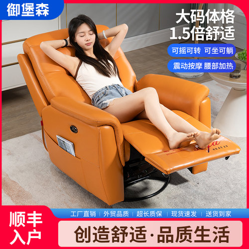 头等沙发舱单人j可躺可睡电动科技布多功能按摩客厅美甲太空舱懒