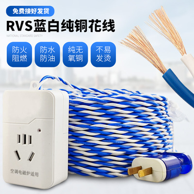 纯铜带电源接线板5/10/20米插座延长线家用监控照明排插排加长电