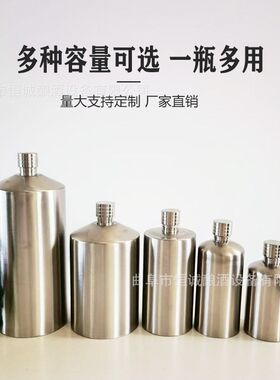 304不锈钢高档酒壶酒具 便携小巧装酒密封白酒瓶 白钢户外酒壶