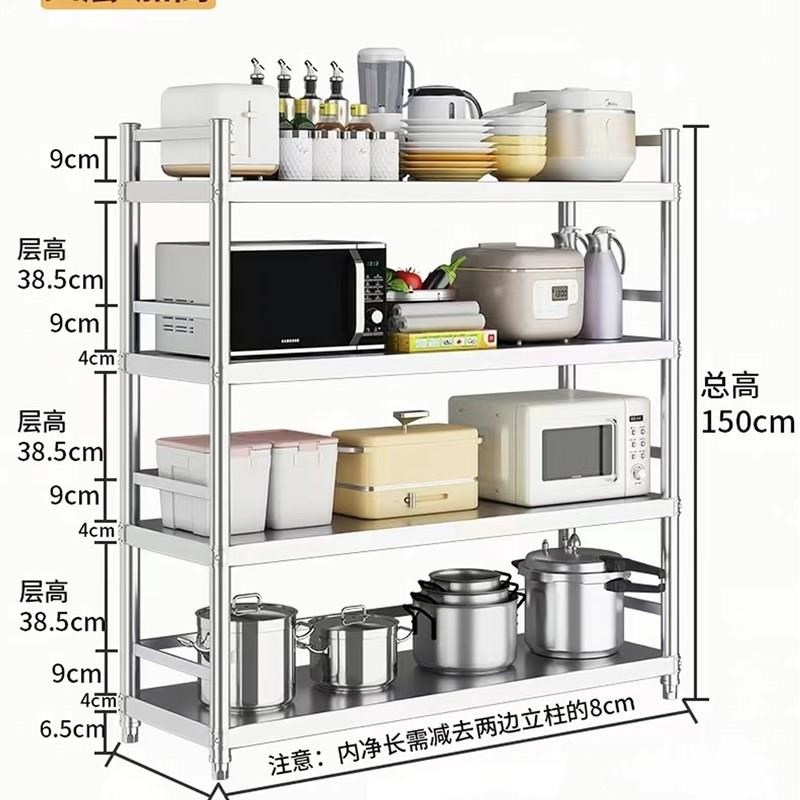 围栏款304不锈钢货架落地置物架商用仓库家O用厨房收纳架微波炉架