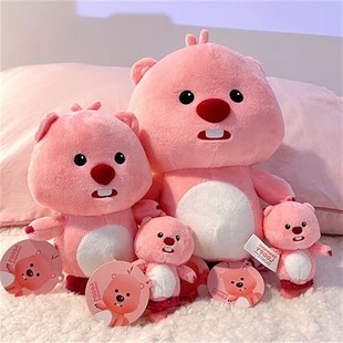 loopy露比玩偶挂件小海狸网红公仔毛绒玩具娃娃呆萌Y生日礼物女生