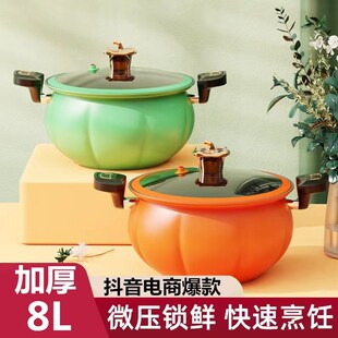 新款厨房快炖微压锅韩式家用多功能焖烧大容量不粘低压锅煮汤锅