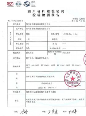 全棉新疆一级棉被芯加厚保暖棉花被子学生宿舍棉花被救灾棉被
