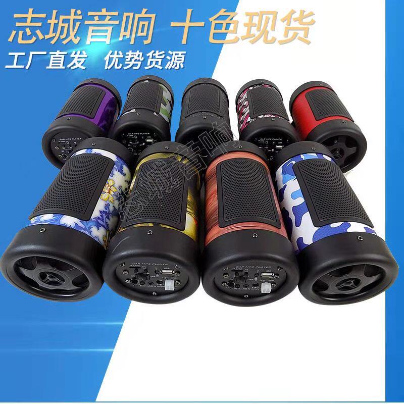 4寸单12V车载低音炮 遥控插卡电瓶专用音响 汽车影音音Z箱摩托音