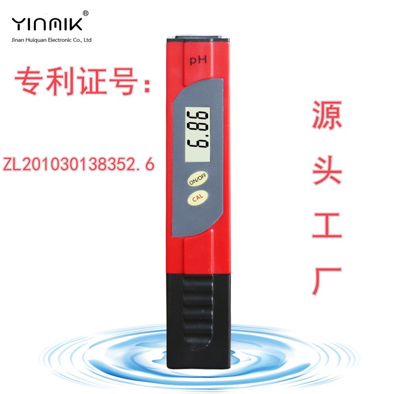 便携式pH值检测仪表 pH值测定仪 鱼缸水族在线pH计酸碱度监测仪