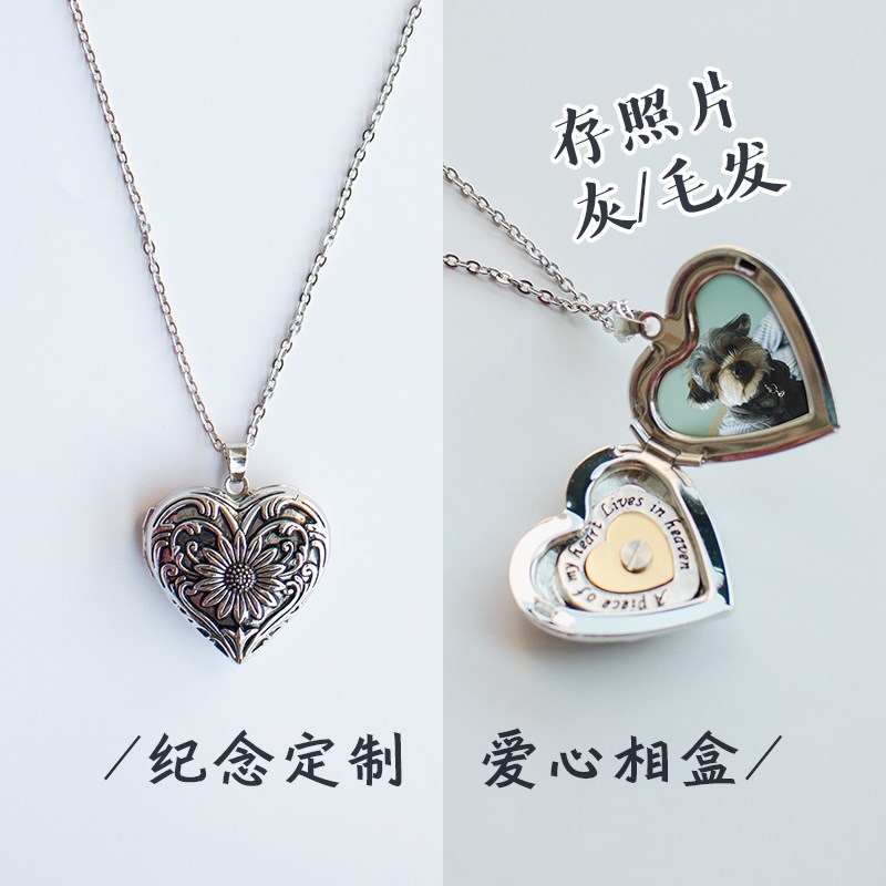 宠物毛发纪念项链亲人照片相册打开爱心狗狗S相片定制骨灰吊坠