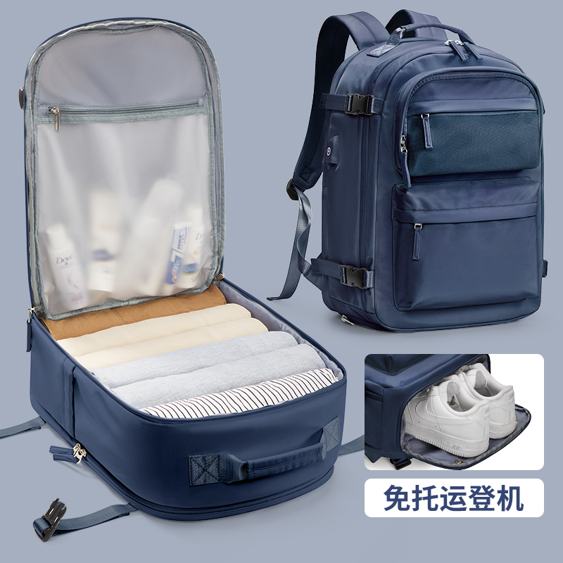 旅行背包男士双肩包2024新款大容量轻便旅游行李包出差电脑书包女