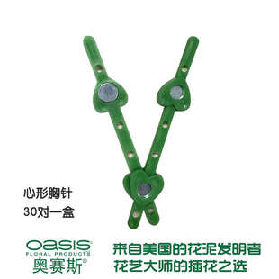 胸花 胸针制作扣 用品磁铁扣e喜庆 扣磁铁胸 用品 婚庆 磁