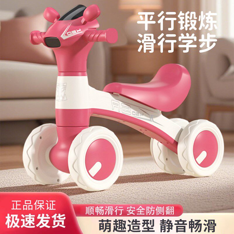 儿童无脚踏1到3岁平衡车溜溜车宝宝滑步车幼儿婴儿学步四轮滑行车