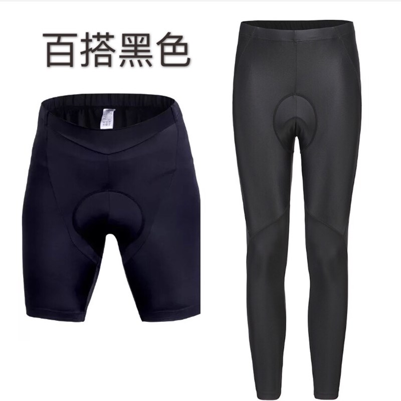 骑行短裤长裤纯黑色男女春夏秋季长短裤山地自Q行车服单车裤骑行