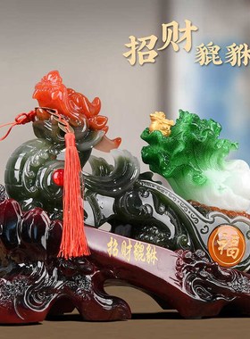 招财貔貅摆件白菜客厅办公室酒柜收银台休装饰品新店铺开业礼品物