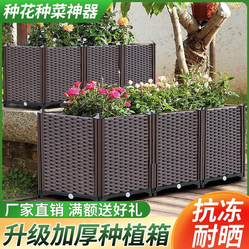 别墅大容量蔬菜花园种植箱塑料客栈甜品店韭N菜拼装酒店蔬菜箱阳