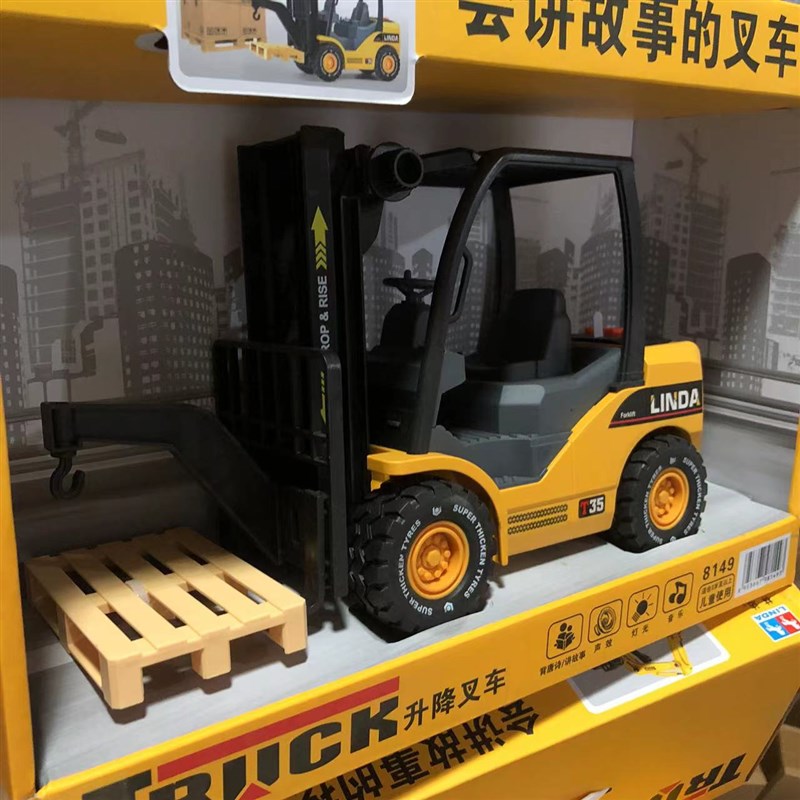 林达超大耐摔推土铲雪工程车挖掘机运H输翻斗车套装儿童玩具车男