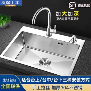 厨房水槽304不锈钢手工拉丝x加厚单水槽家用洗菜盆洗碗槽水池台下
