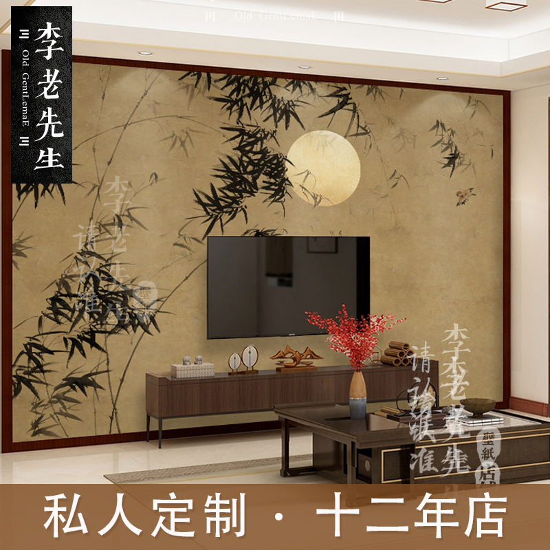 复古中式水墨竹林装饰壁纸电视背景墙纸农庄饭店餐厅包.间竹子墙