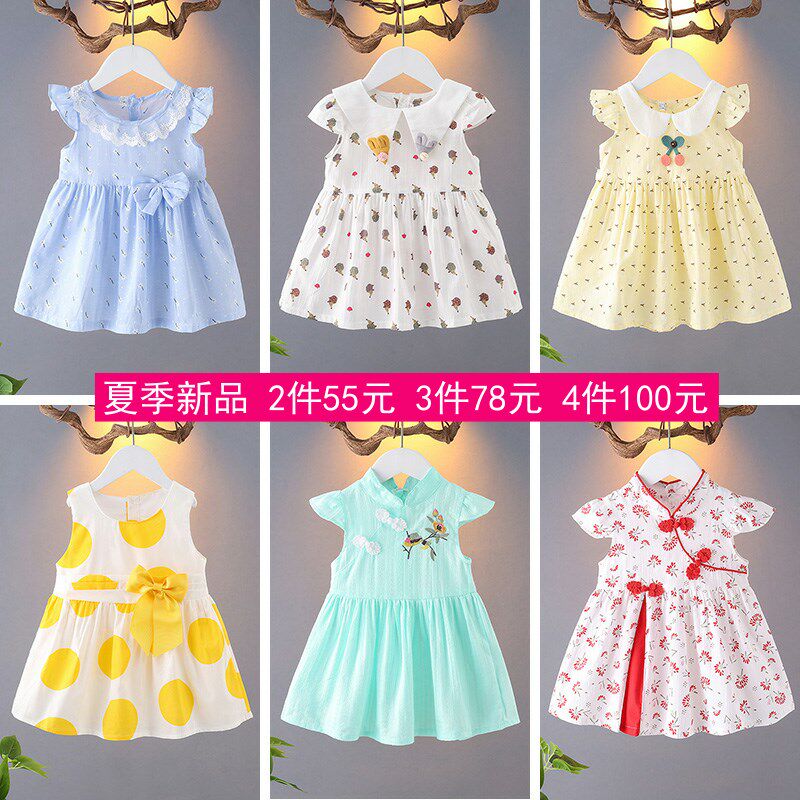 宝宝连衣裙夏装婴幼儿公主裙纯棉0-1-2-3岁女童裙子小孩夏天衣服4图片