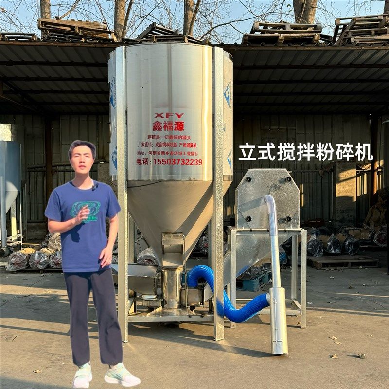 不锈钢材质耐用 1吨2吨3吨饲料搅拌机加厚铸铁搅拌机饲料粉碎机,农机/农具/农膜,种子包衣机/搅拌机,淘宝优惠券,粉丝福利购,淘宝优惠卷