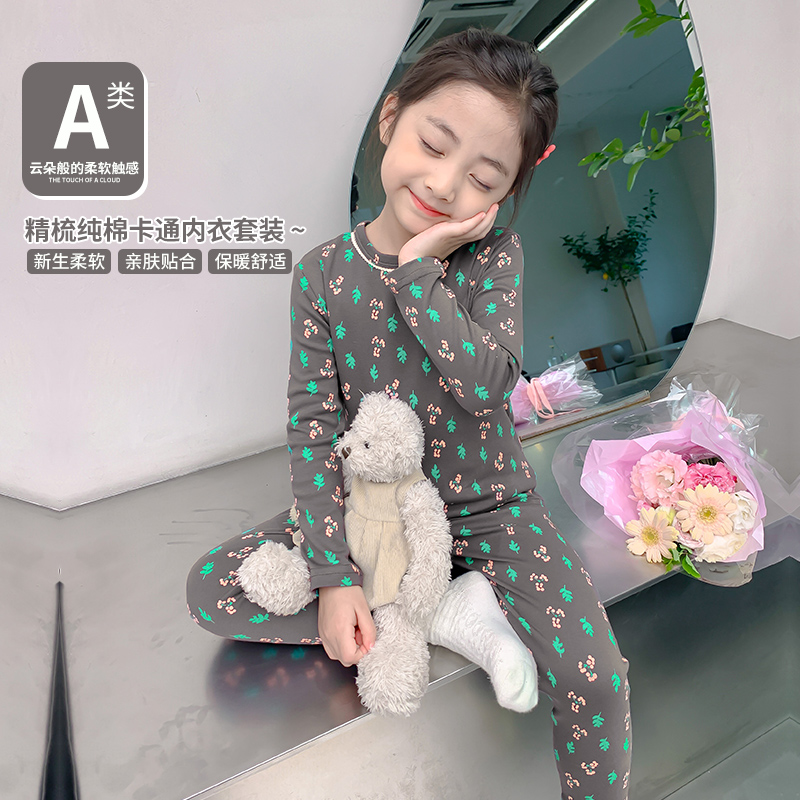 女童秋衣卫生裤全棉儿童保暖内衣套装纯棉保暖衣大童家居服宝宝睡