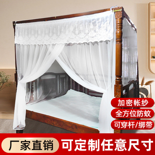 老式 方Q顶遮光防尘家用蚊帐 传统单门蚊帐 特密加高穿竹绑绳蚊帐