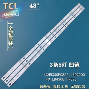 43P2aF D43A810 L43P1A-F L43P2-UD L43F1B Y43P1A 43A730U灯条