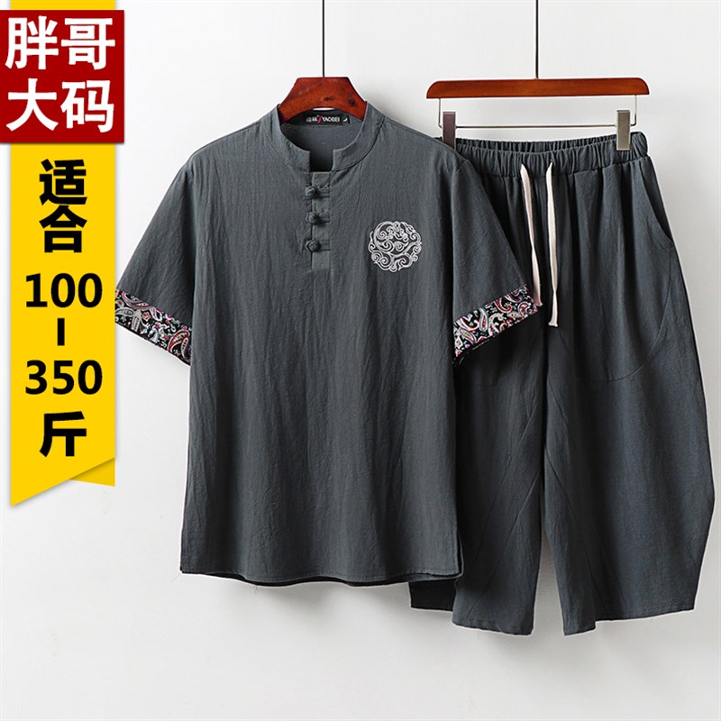 潮胖子夏季男装汉服亚麻两件y套加肥加大码棉麻盘扣短袖套装唐装