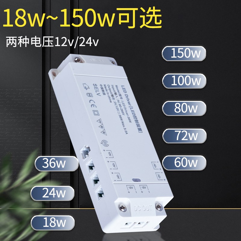 LED12V24V18W36W60W100W150W超薄橱柜灯电源灯条驱Z动灯带变压器