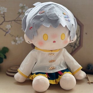 棉花娃娃衣服马面裙一番赏40cm坐姿汉服套装男Q娃毛绒四十厘米娃