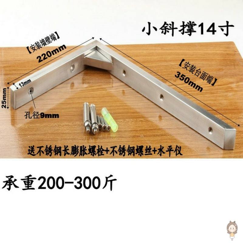 不锈钢台下盆方管支架大小台面板洗手洗脸台盆支架托架三角支撑架