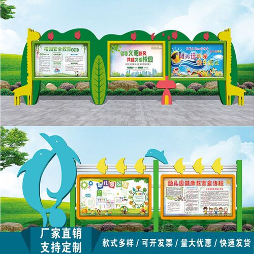 户外宣传栏党建指示牌仿古不锈钢挂墙长廊标识牌广告牌公示栏村牌