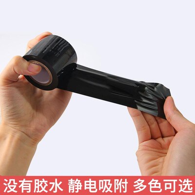 无痕静电胶布胶带不留残无胶胶带不粘无黏性多种颜色可选捆绑花艺