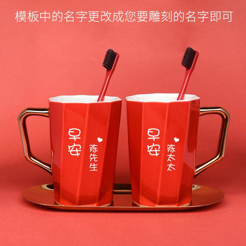 结婚陶瓷漱口杯i喜庆刷牙杯情侣牙刷杯创意牙缸杯套装红色水杯一